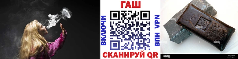 Как найти закладки Анадырь Бошки Шишки СОЛЬ ГАШ Меф мяу мяу