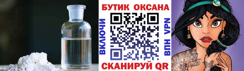 как найти закладки  Анадырь  KRAKEN ONION  Бутират бутик 