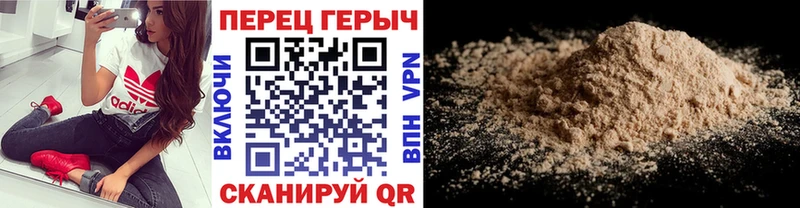 ГЕРОИН Heroin  Анадырь 