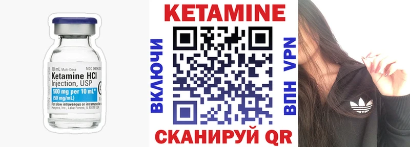 blacksprut сайт  Анадырь  Кетамин ketamine  купить  цена 