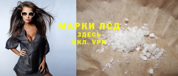 героин Алексин
