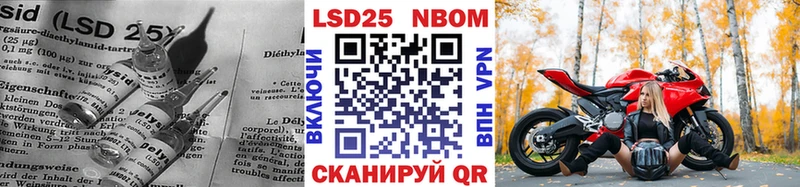 LSD-25 экстази кислота  Анадырь 