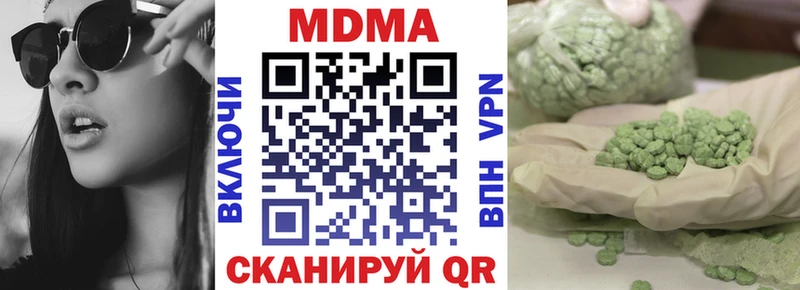 МДМА crystal  MEGA tor  Анадырь 
