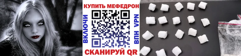 МЕФ  Анадырь