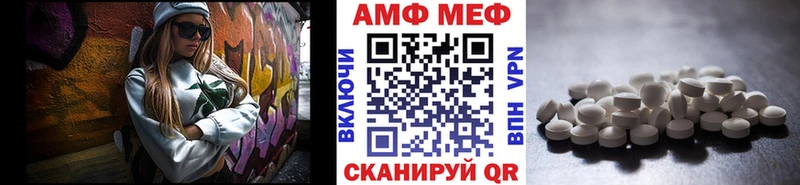 где купить наркоту Анадырь Первитин кристалл