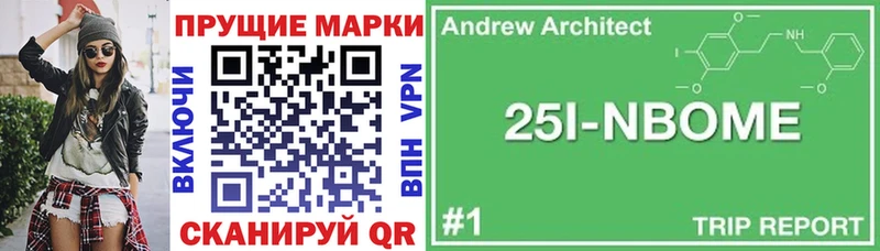 даркнет сайт  Анадырь  Марки NBOMe 1,8мг 