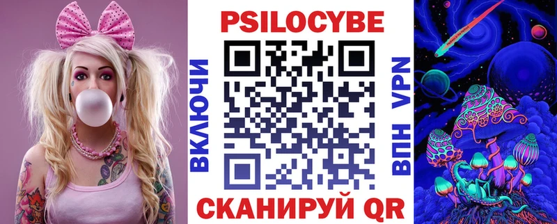 гидра маркетплейс Анадырь Галлюциногенные грибы MAGIC MUSHROOMS