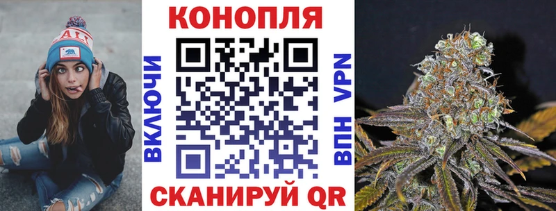 МАРИХУАНА планчик  как найти   Анадырь 